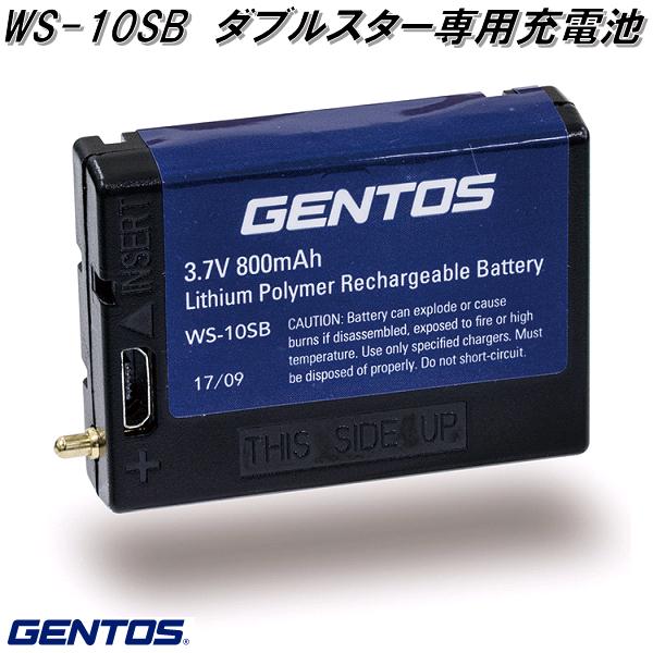 GENTOS ジェントス GA-13 GH-103/200RG用バッテリー【送料無料 ネコポス発送】【代引き決済不可】【お取り寄せ商品】LEDライト用  :100-4950654047776:KCMオンラインショップ - 通販 - Yahoo!ショッピング