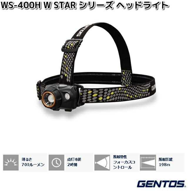 新しいDH/フリーライド SIZE S 37%OFF LEATT4.0 Onyx GENTOS GENTOS ジェントス TX-D434R T-REX シリーズ LED ヘッド