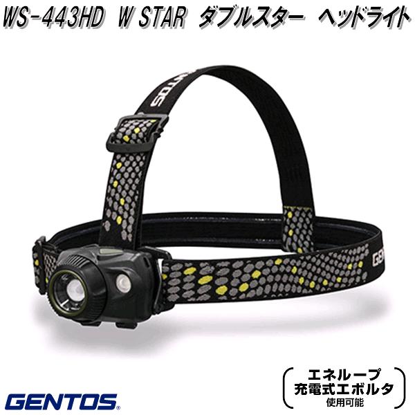 GENTOS ジェントス DPX-418H DELTA PEAK ヘッドライト【お取り寄せ商品】LED ヘッドライト 防災 アウトドア 釣り ライト  :100-4950654048230:KCMオンラインショップ - 通販 - Yahoo!ショッピング