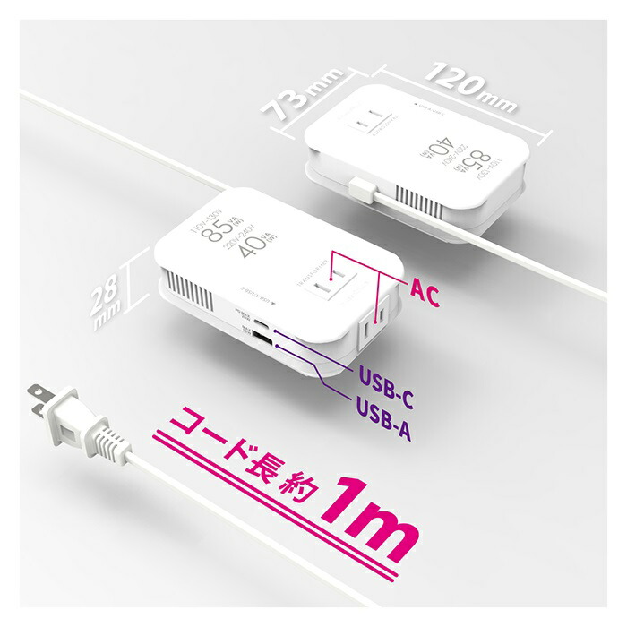 カシムラ WT-80M 海外用薄型2口変圧器 USB-A+C PD20W 110-130V/85VA