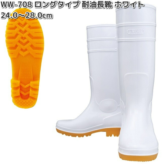 ww-708-wh-1.jpg