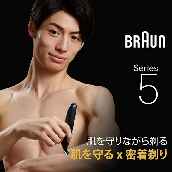 BRAUN（ブラウン） XT5000 ボディ&フェイスグルーマー シリーズXT5 お