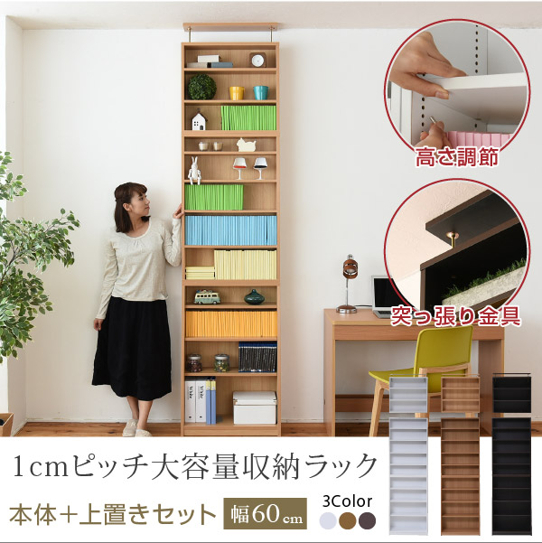 JK-PLAN（ジェイケイ・プラン） YHK-0215-WH 1cmピッチ 薄型 大容量