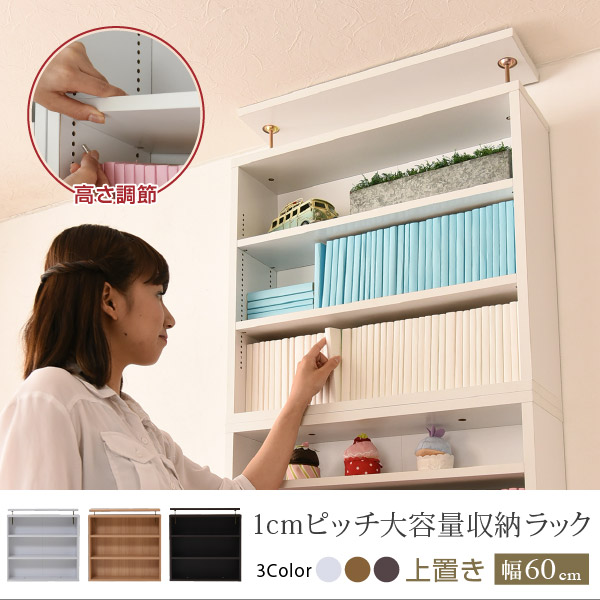 JK-PLAN（ジェイケイ・プラン） YHK-0215-WH 1cmピッチ 薄型 大容量