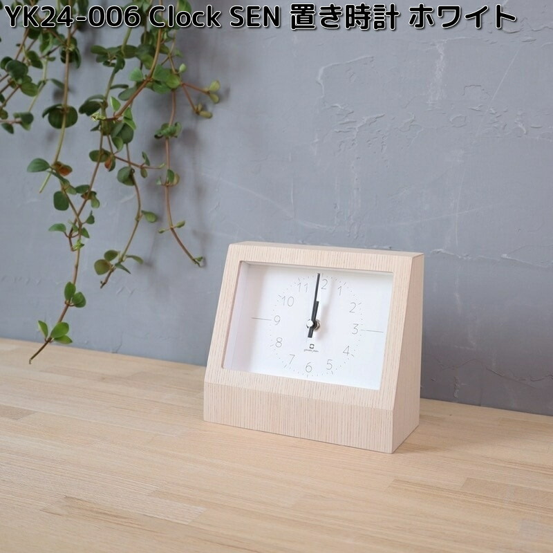 ヤマト工芸 YK24-006 Clock SEN 置き時計 アイスブルー 木製品 日本製
