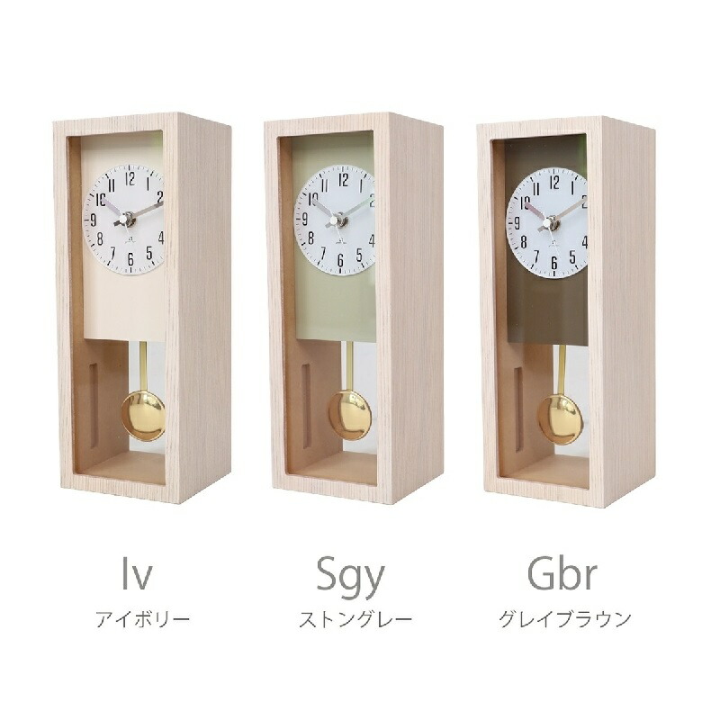 ヤマト工芸 YK25-001 Clock SEN 振り子 置き時計 ストーングレー