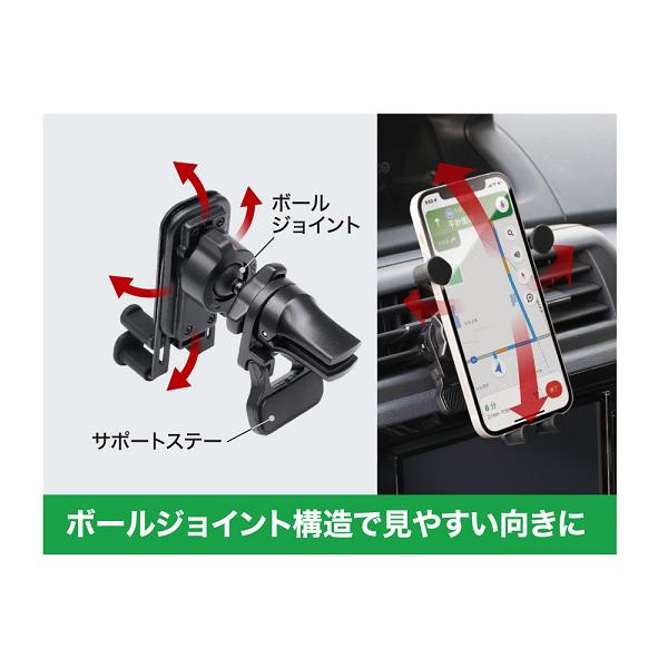 槌屋ヤック ZE-102 リンケージスマホホルダー エアコン お取り寄せ