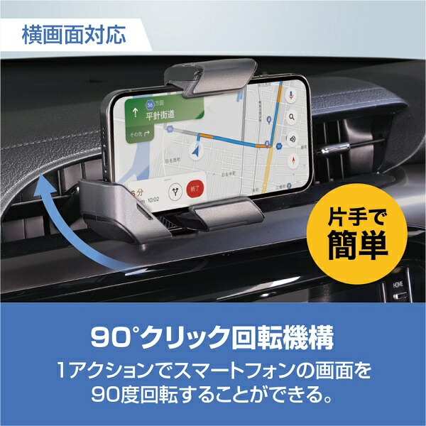 携帯電話セットパーツ取り用ジャンク品　計117台 槌屋ヤック ZE-117 お手軽スマホホルダー エアコン お取り寄せ商品