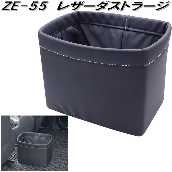 槌屋ヤック ZE-1 スイングダスト ZE1【お取り寄せ商品】カー用品 槌屋ヤック ZE-1 スイングダスト ZE1【お取り寄せ商品】カー用品