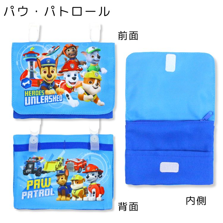 メール便2個以上送料無料 ポケットポーチ 移動ポケット ティッシュ