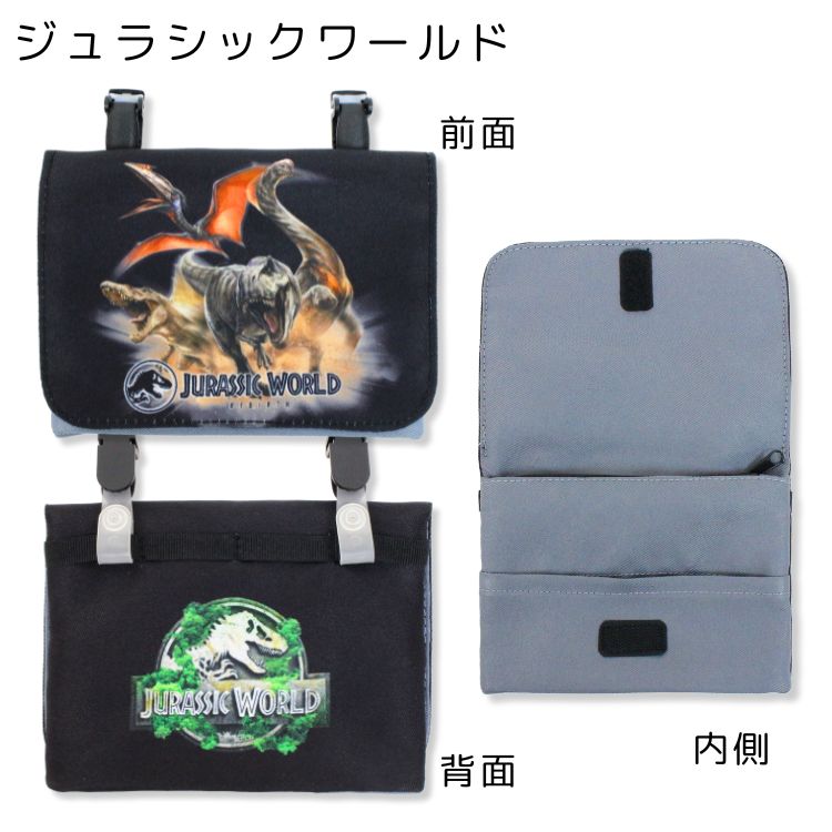 メール便2個以上送料無料 ポケットポーチ 移動ポケット ティッシュ