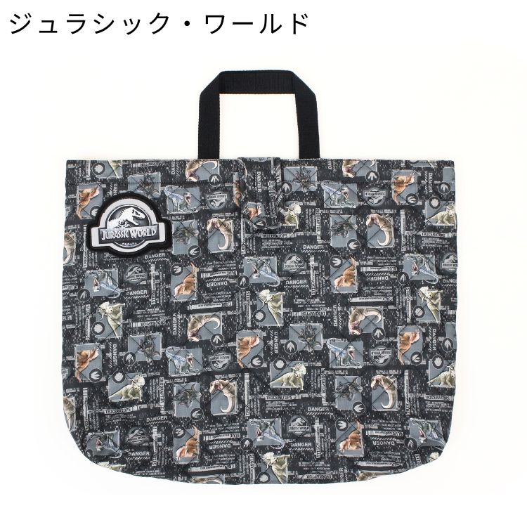 刺繍可 キルトレッスンバッグ大 ワッペン付き マチ付き キッズ 子ども