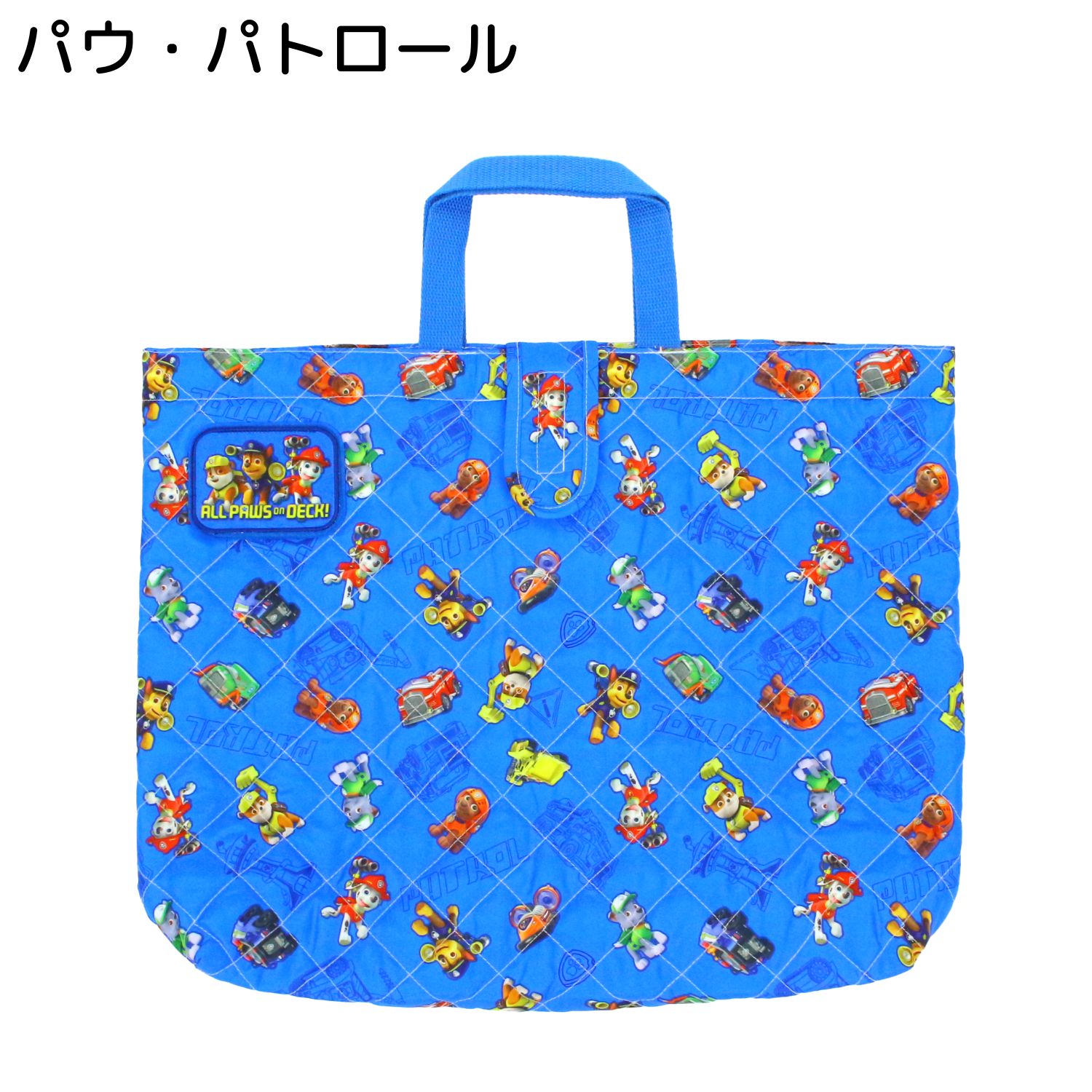 刺繍可 キルトレッスンバッグ大 ワッペン付き マチ付き キッズ 子ども