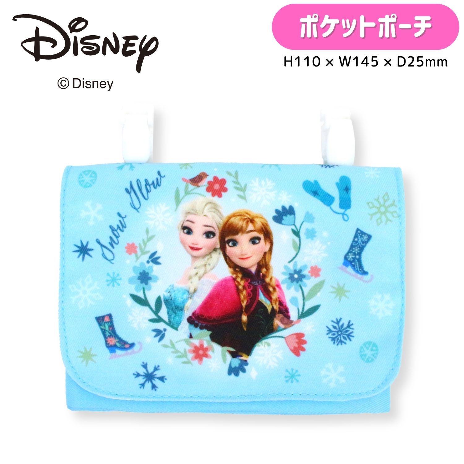 メール便2個以上送料無料 アナと雪の女王 フラップポーチ ポケット