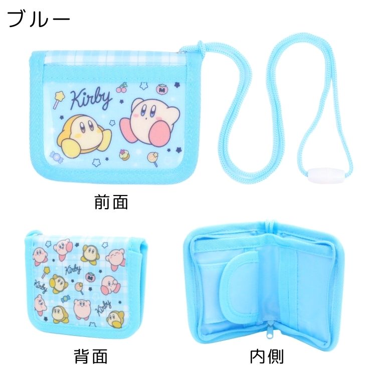 メール便2個以上送料無料 星のカービィ キッズ用二つ折り財布 コイン