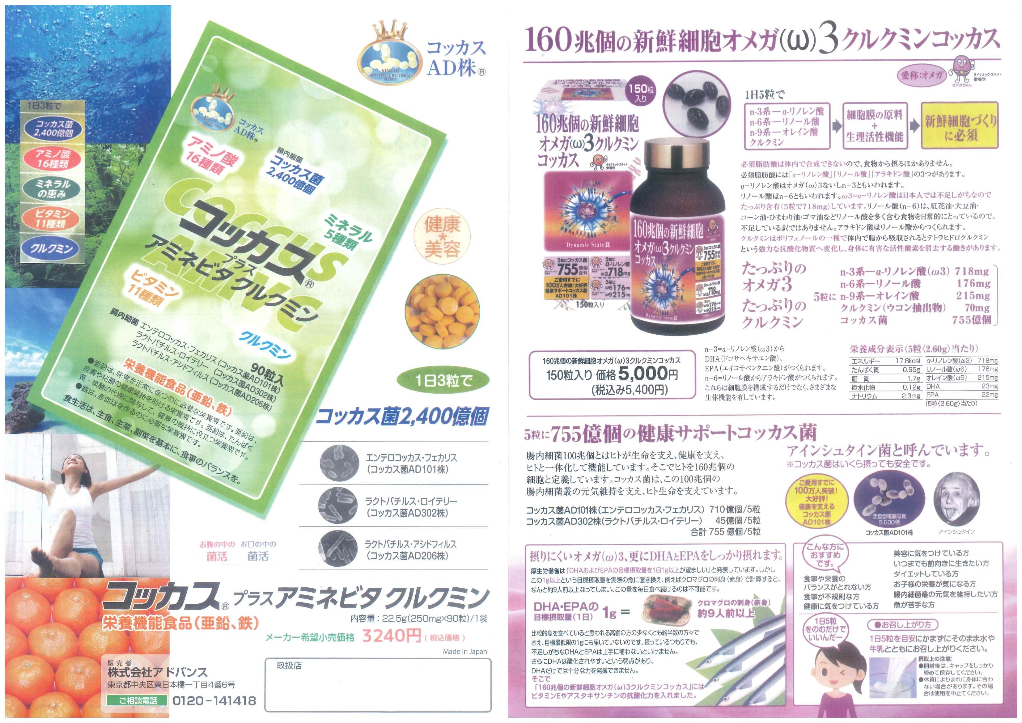 予防医学センター・ヤフー店 - Yahoo!ショッピング