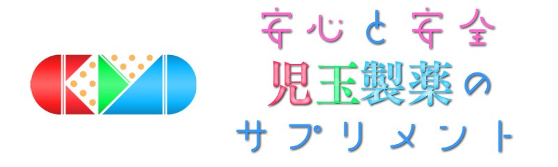 ダイエット サプリ サプリメント 乳酸菌 口コミ 酢キャベツ ギガランキングｊｐ