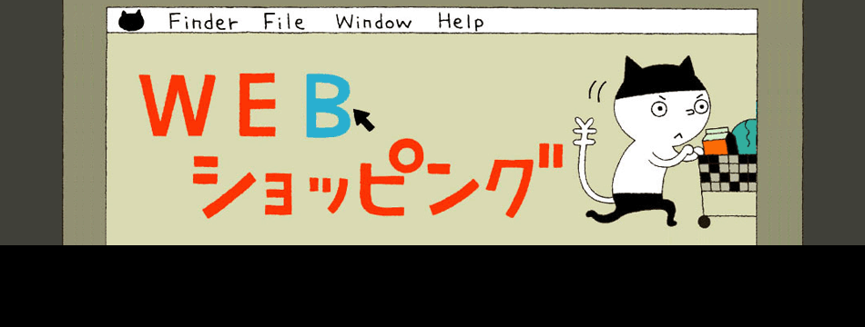 質屋のカドノ ヤフー店