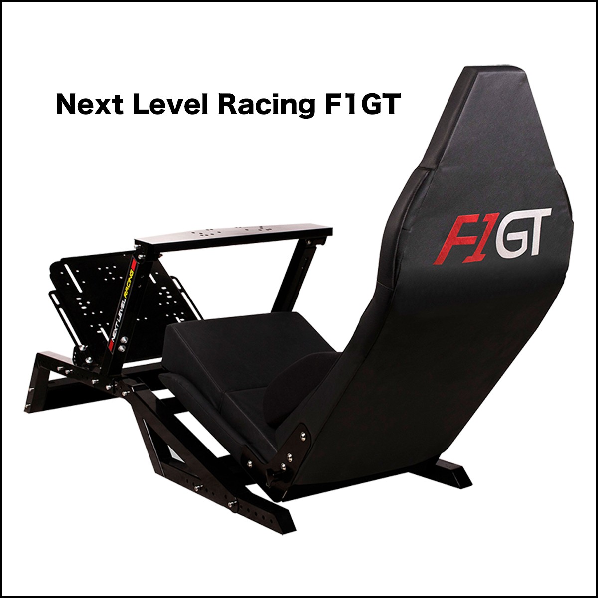 F1GT Racing Simulator Cockpit NLR-S006