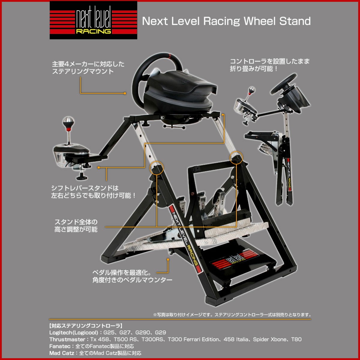 GTultimate V2 Racing Simulator Cockpit NLR-S001の説明 - 通販 