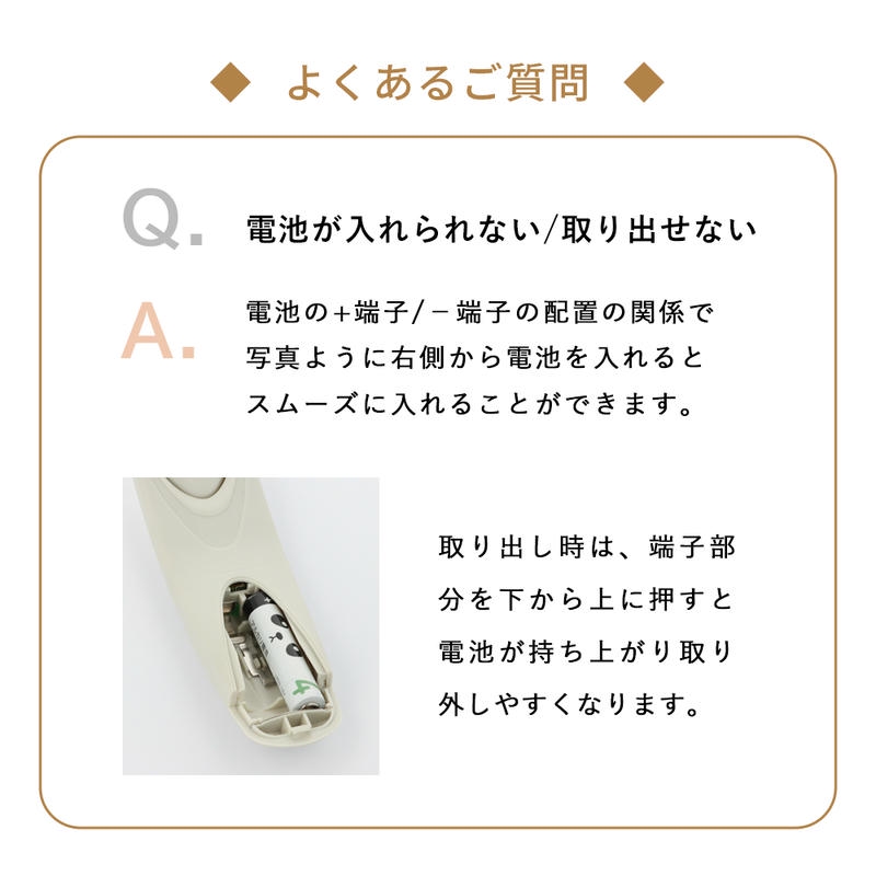 アイラッシュ ヒートカーラー ホットビューラー ビューラー ヒート