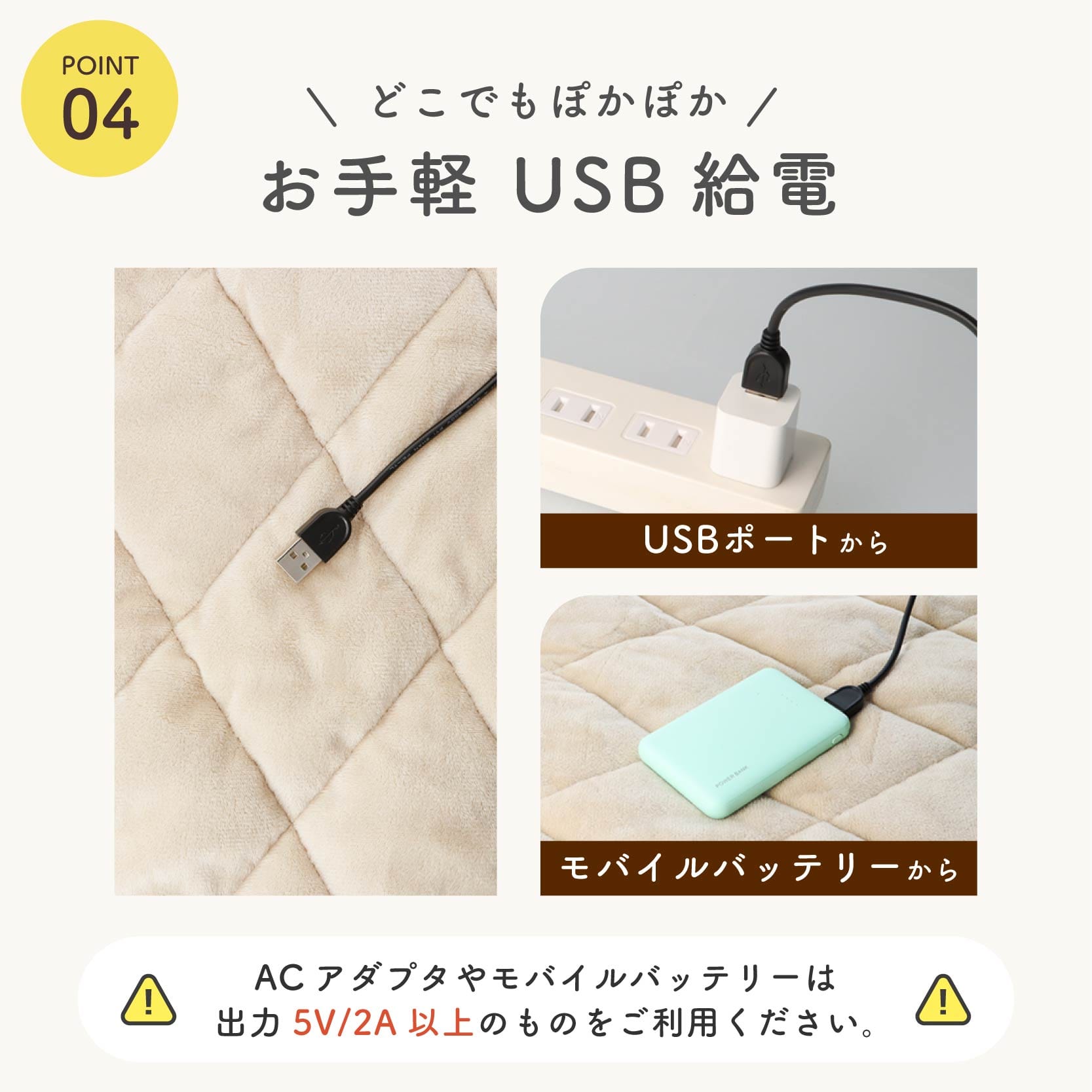 電気ブランケット 電気毛布 USB ひざ掛け ブランケット USB給電式 電気
