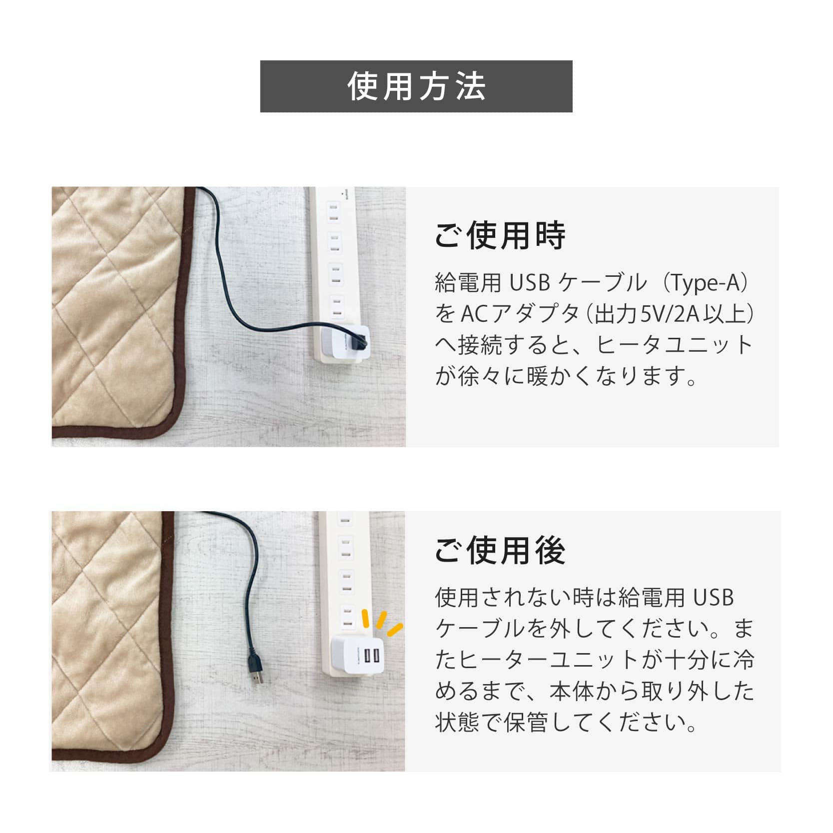 電気ブランケット 電気毛布 USB ひざ掛け ブランケット USB給電式 電気