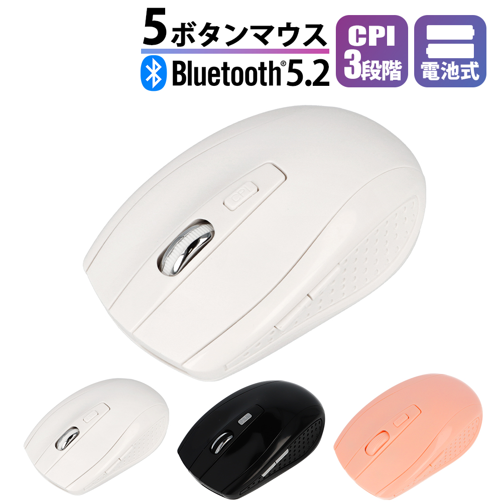 マウス ワイヤレス Bluetooth ワイヤレスマウス 無線 無線マウス Bluetooth5.0 Windows mac