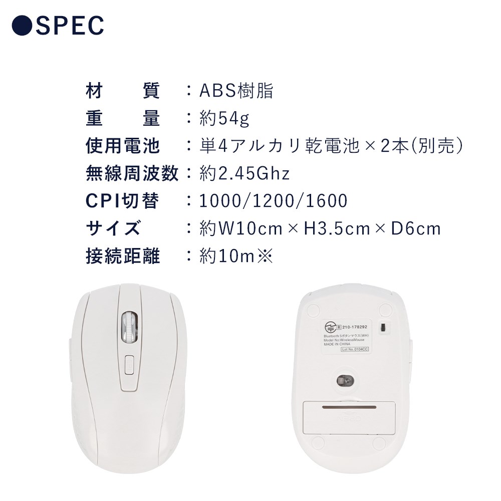 マウス ワイヤレス Bluetooth ワイヤレスマウス 無線 無線マウス Bluetooth5.0 Windows mac｜ke-shop｜07