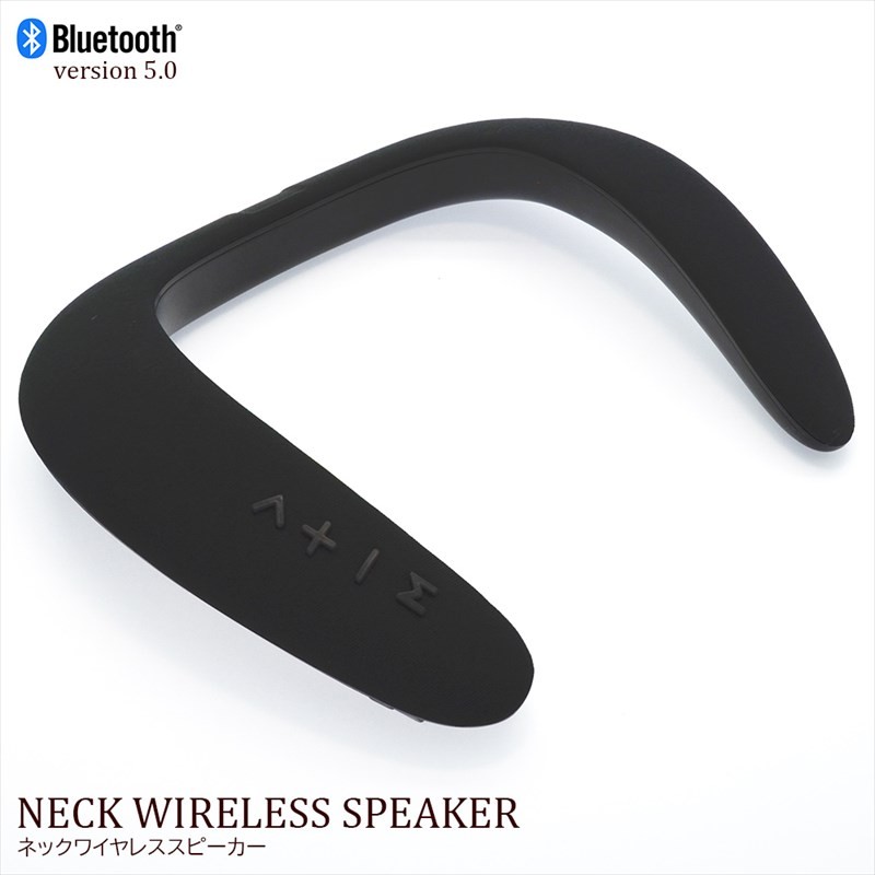 首掛けスピーカー ネックスピーカー ウェアラブルスピーカー 首掛け 肩掛け 軽量 ハンズフリー スピーカー Bluetooth5.0接続