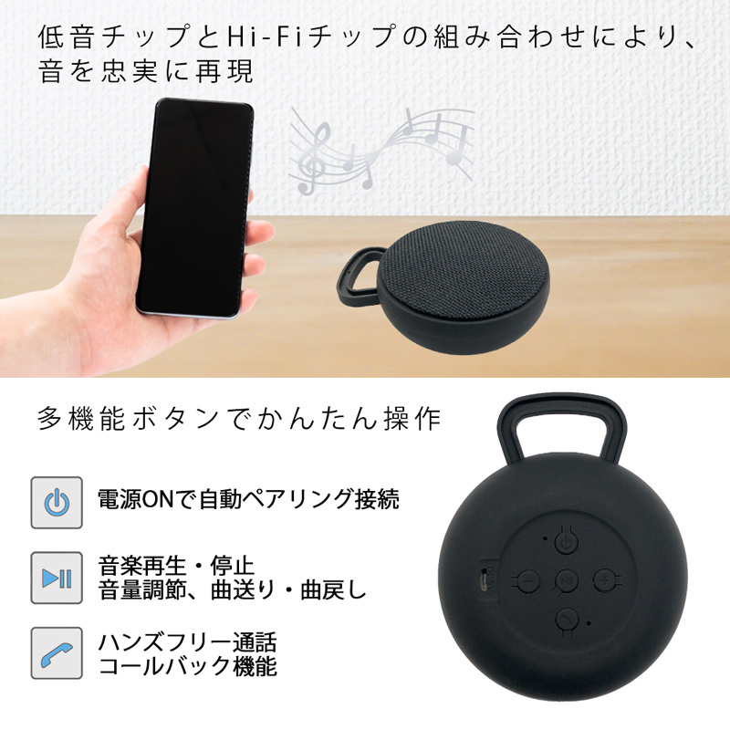 コンパクト スピーカー Bluetooth ワイヤレス スマートフォン アウトドア 軽量 小型 充電 かわいい 可愛い｜ke-shop｜04