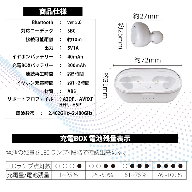 ワイヤレスイヤホン TWS bluetooth5.0 ブルートゥース カナル型 ハンズフリー コンパクト 充電ケース付 イヤホンマイク iPhone  Android :by0004:SMART SUPPLY - 通販 - Yahoo!ショッピング