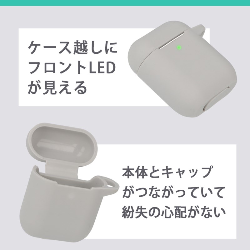 AirPods ケース シリコン 第一世代 第二世代 カバー ワイヤレス充電