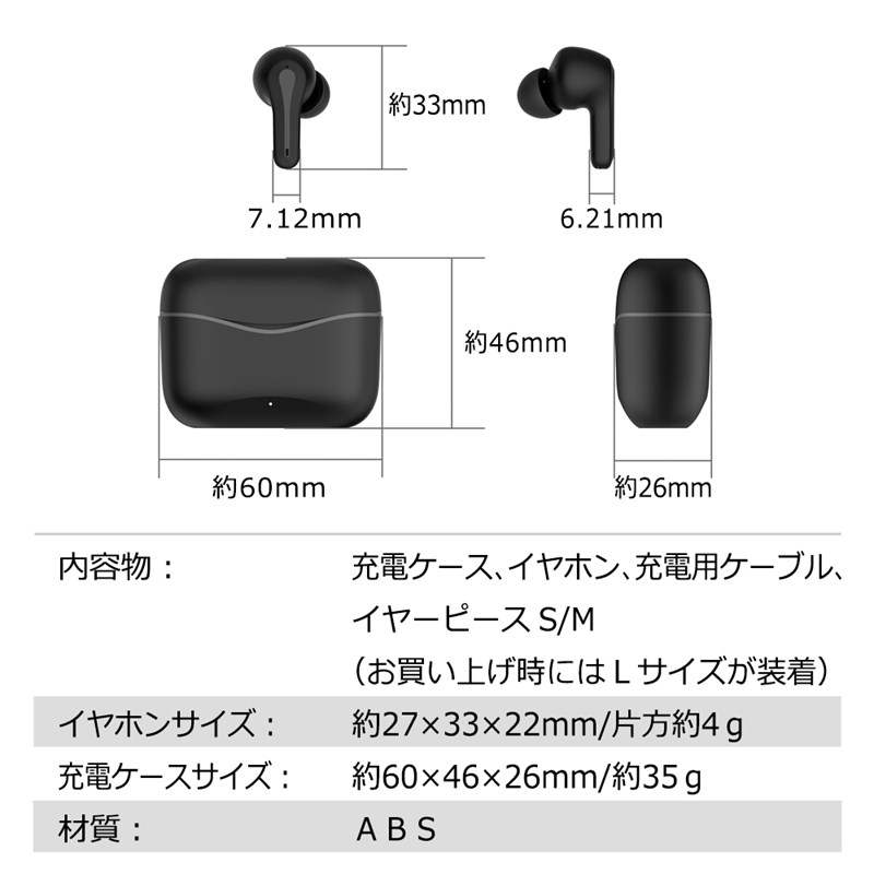 ノイズキャンセル イヤホン anc（テレビ、オーディオ、カメラ）の商品