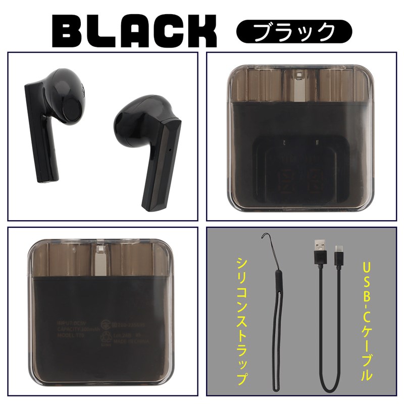 7/19-31限定50%オフ!／ワイヤレスイヤホン bluetooth 5.3 