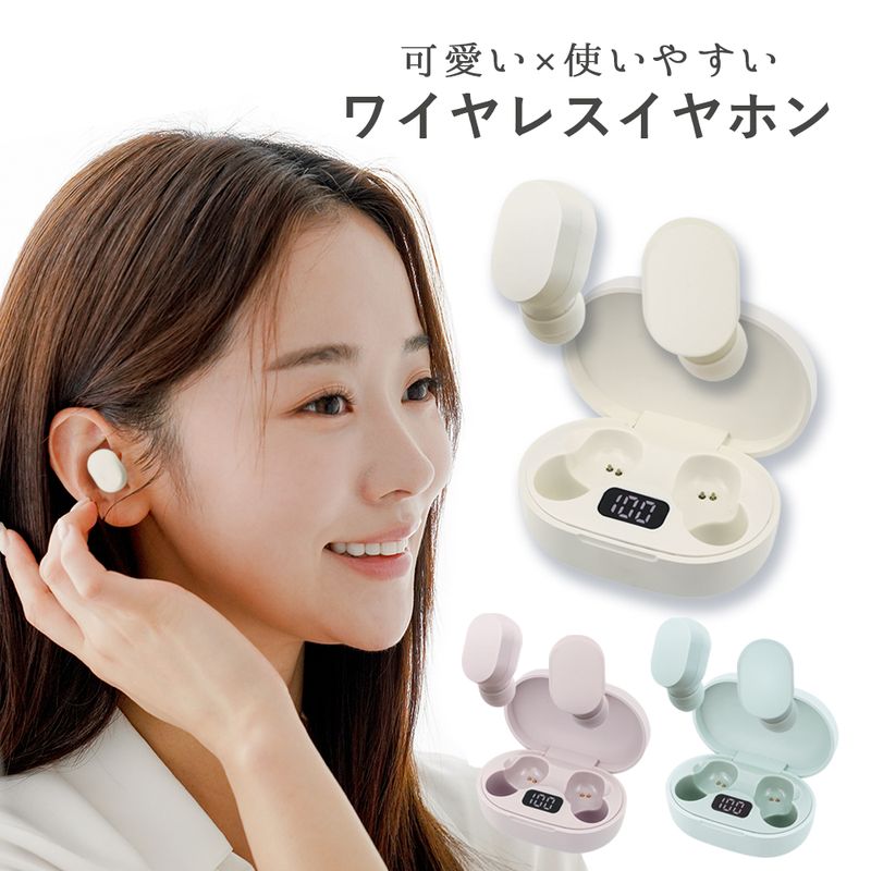 4/14-27限定☆50％オフ!／ワイヤレスイヤホン Bluetooth イヤホン