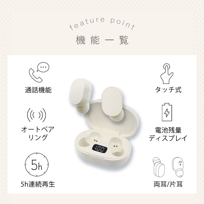 4/14-27限定☆50％オフ!／ワイヤレスイヤホン Bluetooth イヤホン