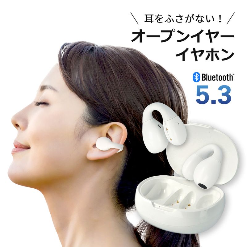 ワイヤレスイヤーカフイヤホン　ホワイト productcard_03.jpg