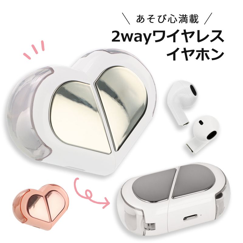 ワイヤレスイヤホン ハート メタリック Bluetooth イヤホン
