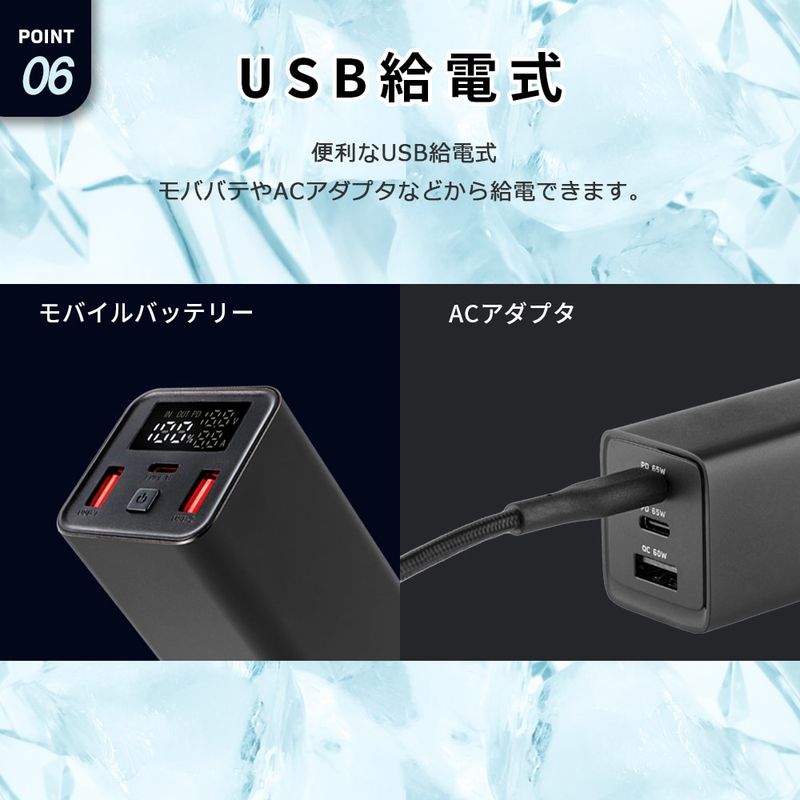 スマホクーラー 冷却ファン 給電式 バッテリー付き 背面 クリップ