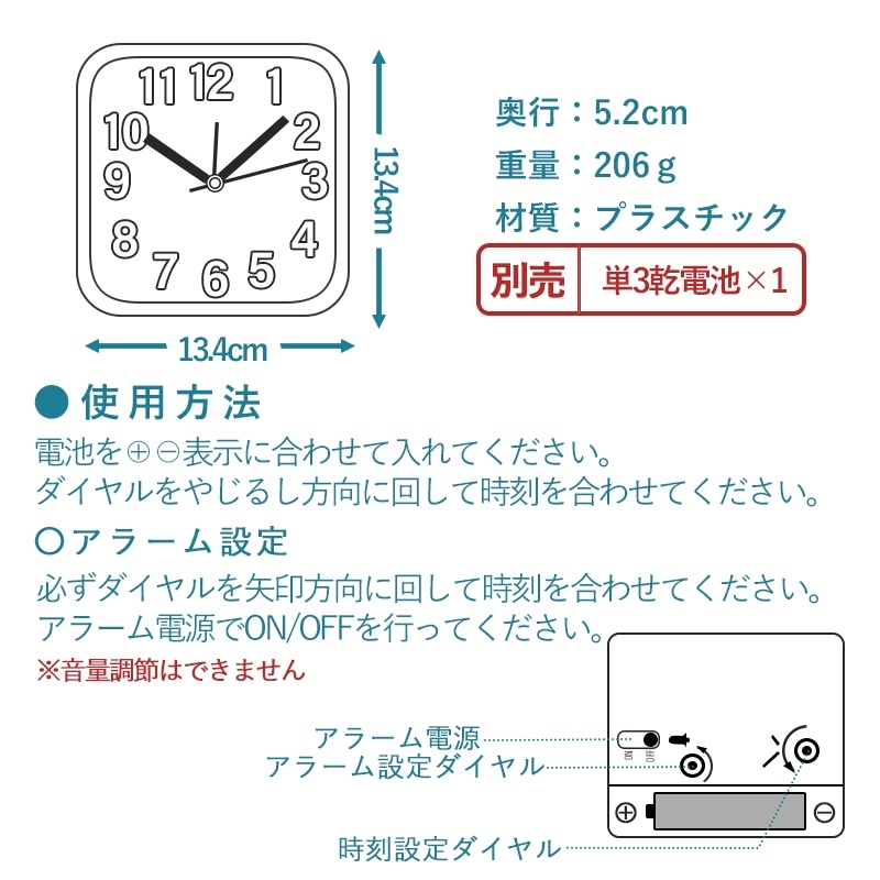 置き時計 中サイズ 置時計 時計 目覚まし時計 静音 コンパクト スクエア シンプル 省スペース 四角 父の日 ギフト :ck0002:SMART  SUPPLY - 通販 - Yahoo!ショッピング