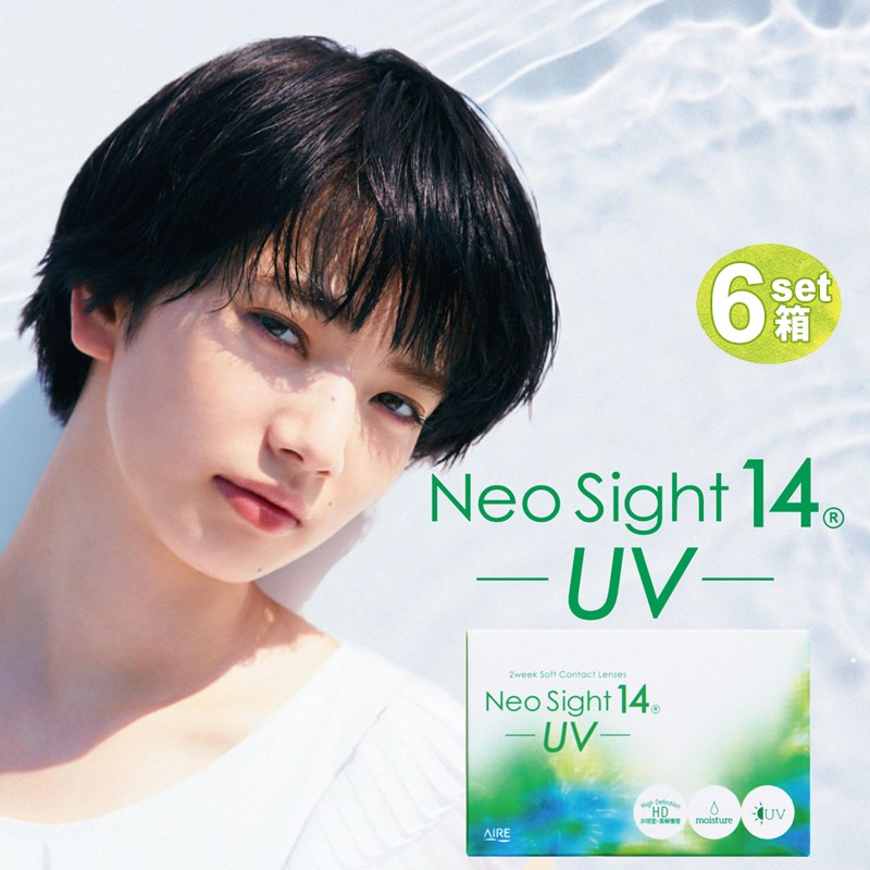 コンタクト 2week 度あり 6枚 ネオサイト14UV 6箱 Neo Sight 2ウィーク クリアコンタクト