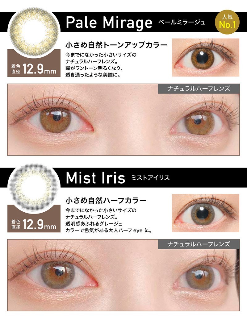 新規出店 レヴィアカラコン 1ヶ月 度あり 1枚 1month Color 6箱 ローラ ナチュラル カラーコンタクト 純正新販売 Ssl Daikyogo Or Jp