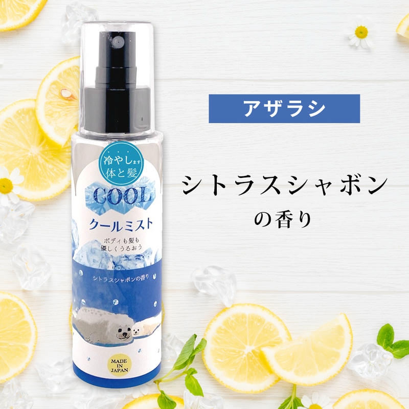 クールミスト 冷感ミスト ヘアミスト ボディミスト ミスト化粧水 保湿ミスト うるおい 夏 肌 ひんやり ミスト 化粧水 スプレー 爽快 100ml 関連画像3