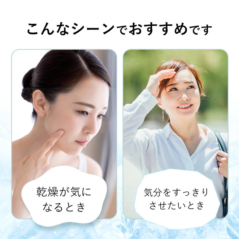 クールミスト 冷感ミスト ヘアミスト ボディミスト ミスト化粧水 保湿ミスト うるおい 夏 肌 ひんやり ミスト 化粧水 スプレー 爽快 100ml 関連画像5
