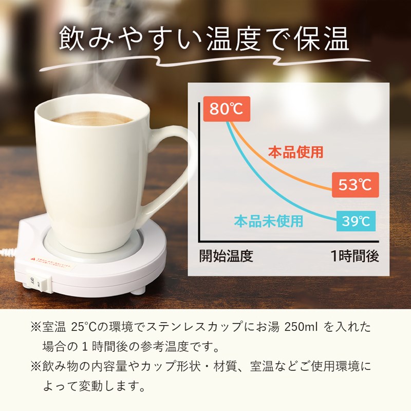 Amazon｜USBコーヒーマグが暖かい スマートコンスタントウォーム
