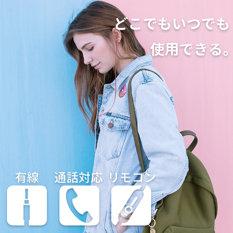 ホワイト 有線イヤホン ケース付き 楽天市場】＼1/24-29☆ポイント10倍確定／イヤホン 有線 マイク付き