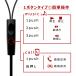イヤホンマイク 良音質 イヤホン 有線 マイク内蔵 カナル型 ジャック式 マイク イヤホンマイク 関連画像2