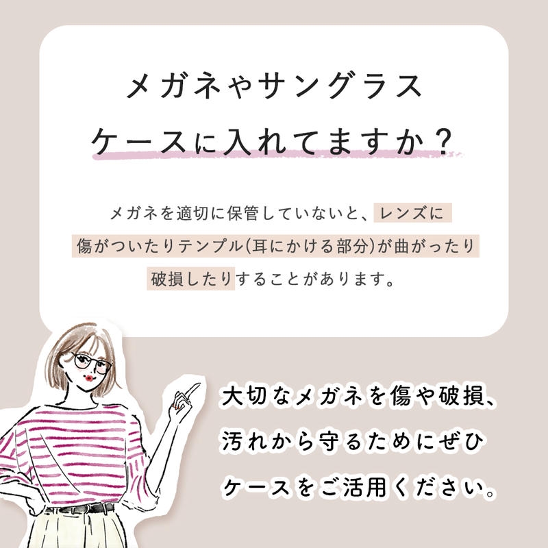 メガネケース シンプル 大きめ 眼鏡ケース 無...の詳細画像1