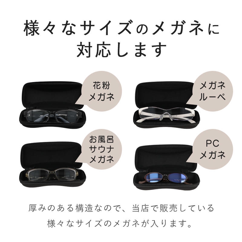 メガネケース シンプル 大きめ 眼鏡ケース 無...の詳細画像2